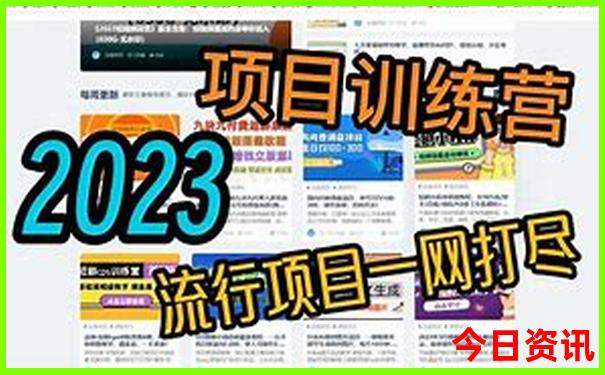 适合七八月份去旅游的地方